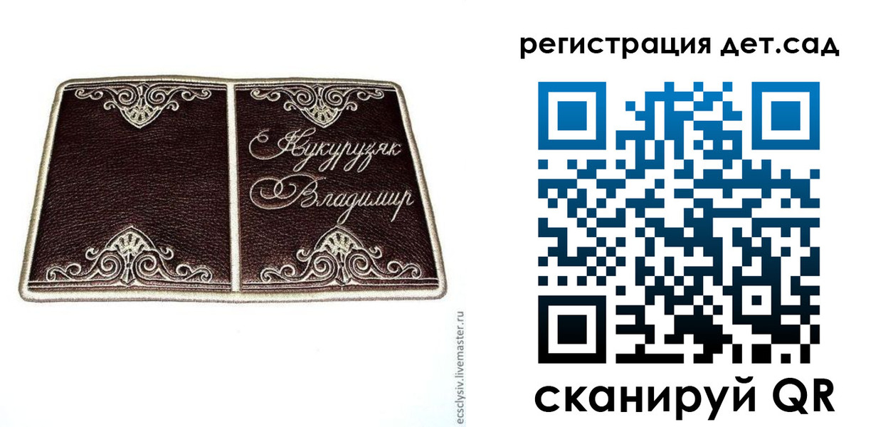 прописка регистрация в Дигоре