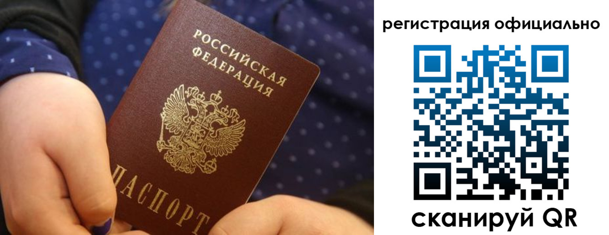регистрация для школы в Дигоре
