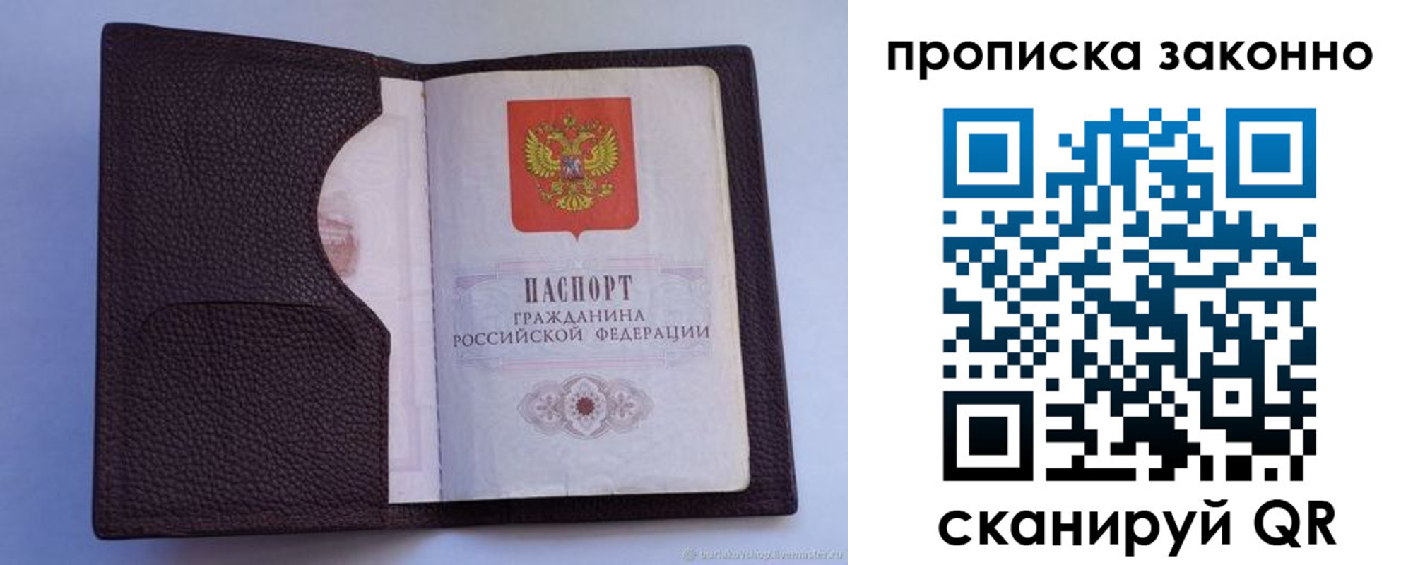 регистрация в Дигоре