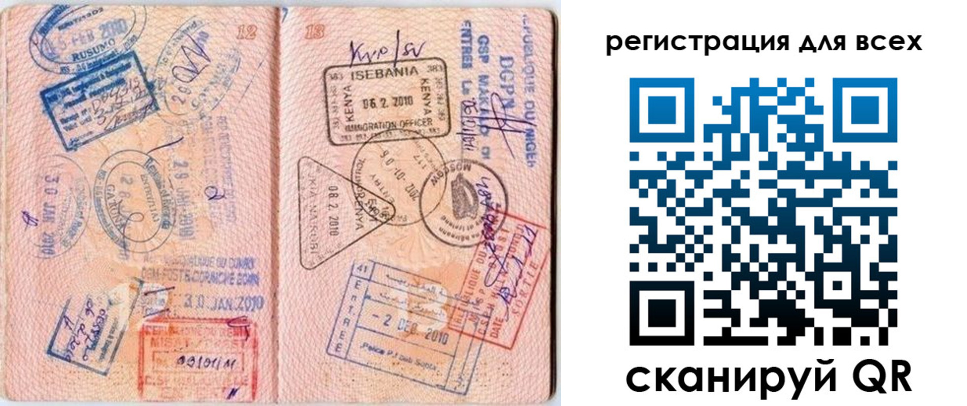 временная регистрация надежно в Дигоре