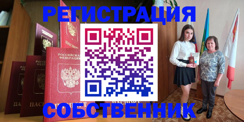 прописка гарантия в Дигоре