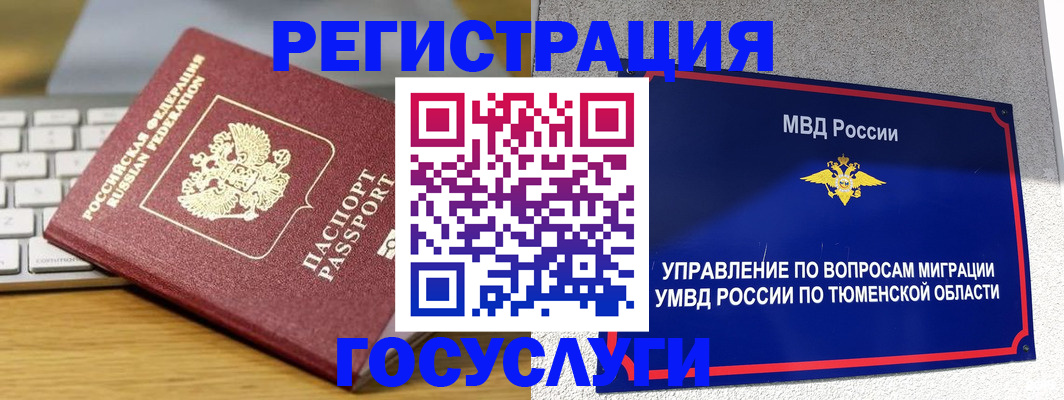 пропишу в квартире в Дигоре